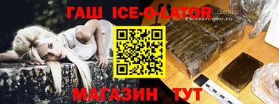 индика Малоярославец