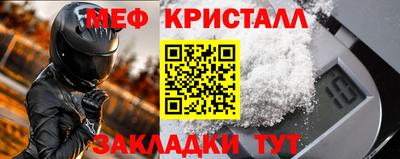 ешки Мариинск
