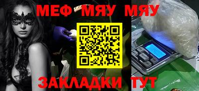индика Малоярославец