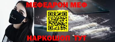 ешки Мариинск