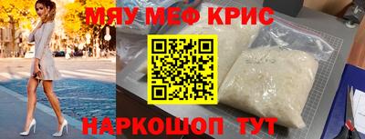 индика Малоярославец