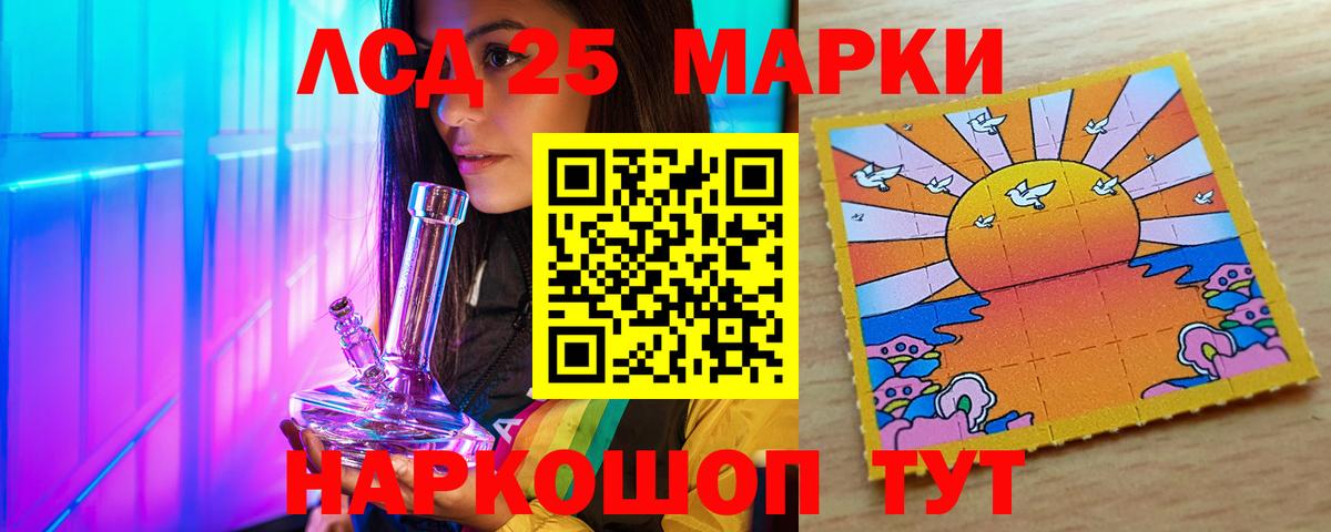 ЛСД экстази ecstasy Кинель