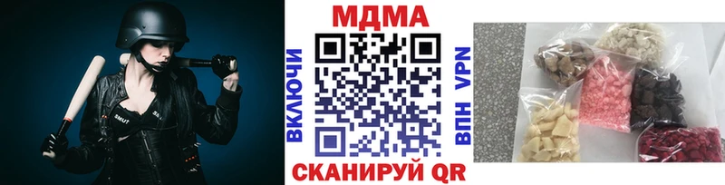 МДМА Molly Кинель