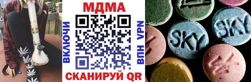 МДМА VHQ  KRAKEN рабочий сайт  Кинель 