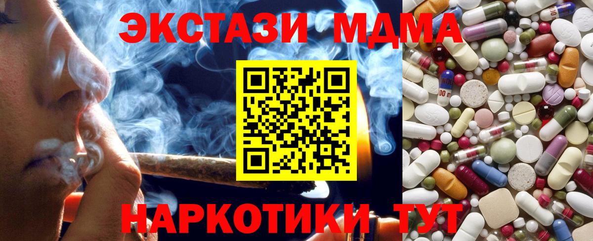 Гашиш Кинель
