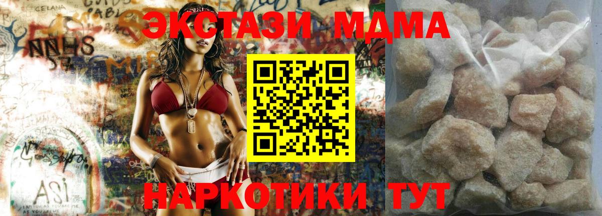 MDMA VHQ Кинель