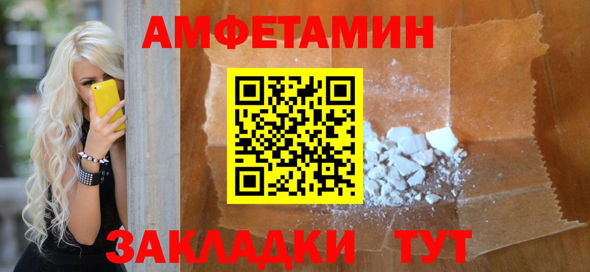 Метамфетамин Декстрометамфетамин 99.9%  Вход с VPN  Кинель 
