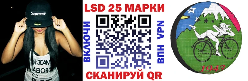 Марки N-bome 1,5мг  Кинель 
