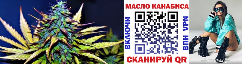 ТГК концентрат Кинель