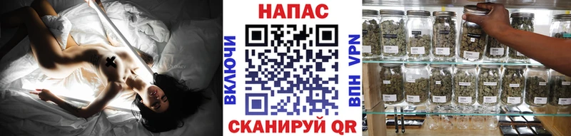 Шишки марихуана White Widow  как найти закладки  Кинель 