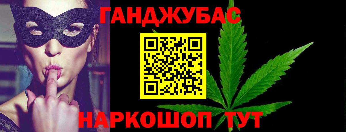 Кинель  Канабис план  Вход с VPN  Бошки Шишки конопля  Шишки марихуана гибрид 